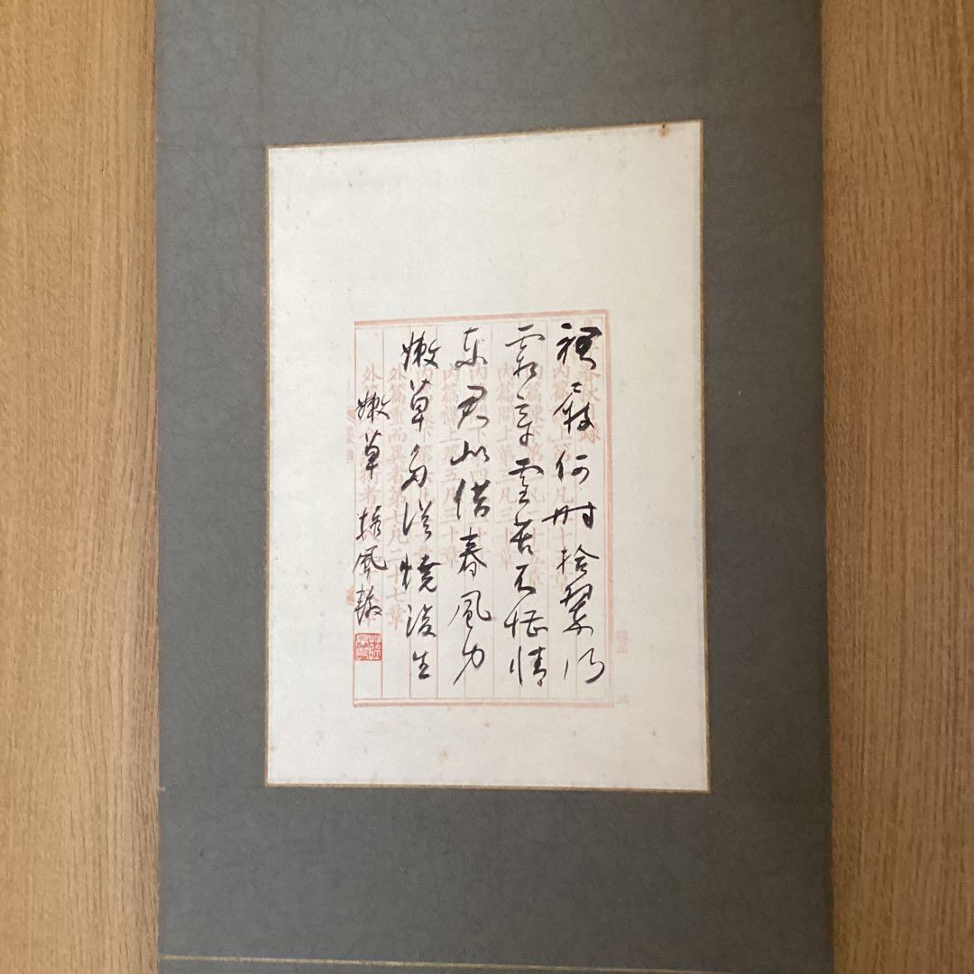 服部担風作　　七言絶句　　紙本掛軸一幅　　自題箱　　軸先は特製木