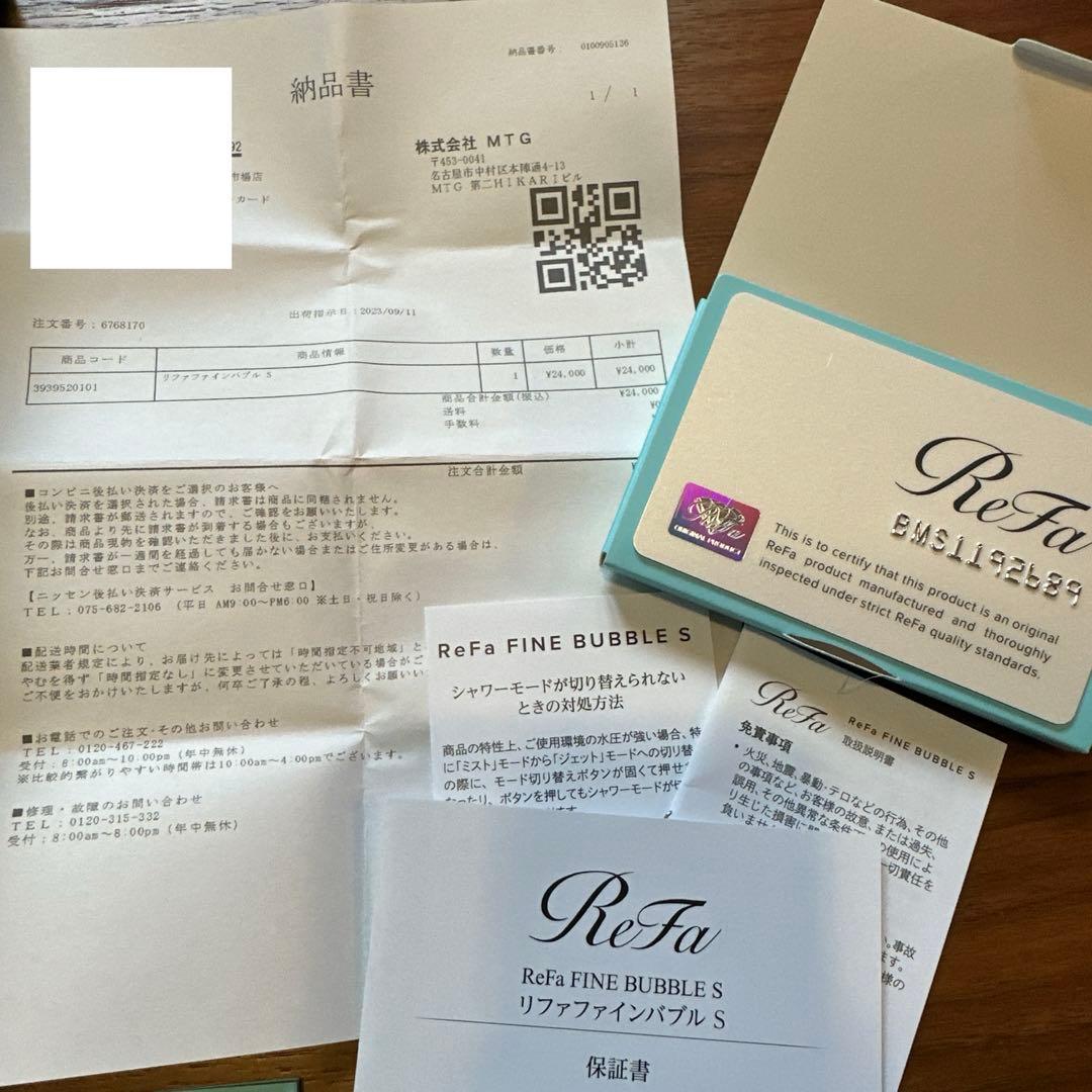 【再値下げ‼︎】ReFa リファ ファインバブル S シャワーヘッド　正規品