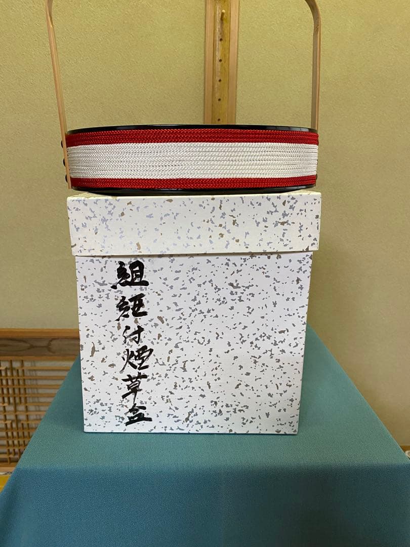 【本日限定】茶道具/煙草盆 莨盆 手付 組紐 鵬雲斎好 茶道