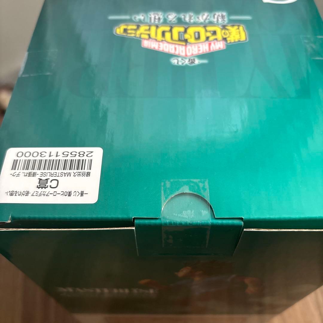 一番くじ　僕のヒーローアカデミア　緑谷出久 フィギュア