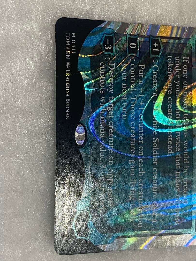 嵐の討伐者、エルズペス MTG ハローFOIL 英語版