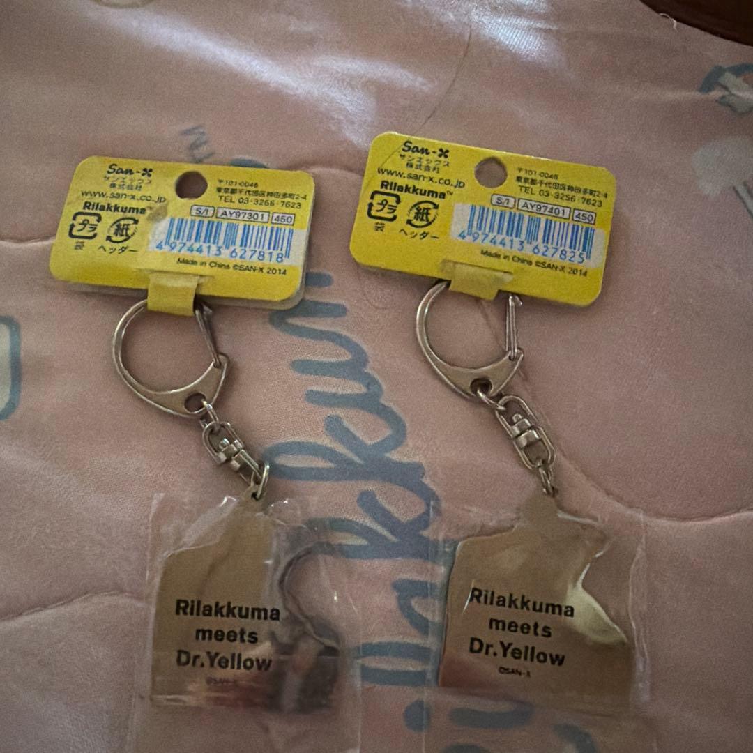 リラックマ ドクターイエロー キーホルダーセット
