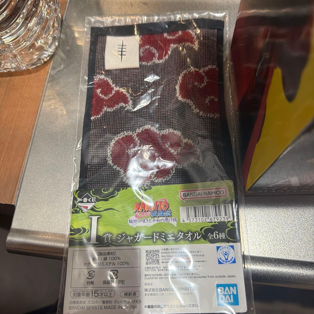 ナルト 忍者モード フィギュア & ミニタオルセット