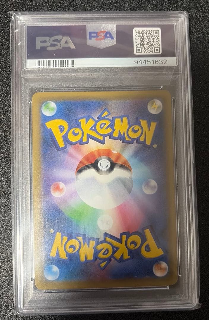 ピッピ PSA10 ドリームリーグ プロモ chr リーリエ