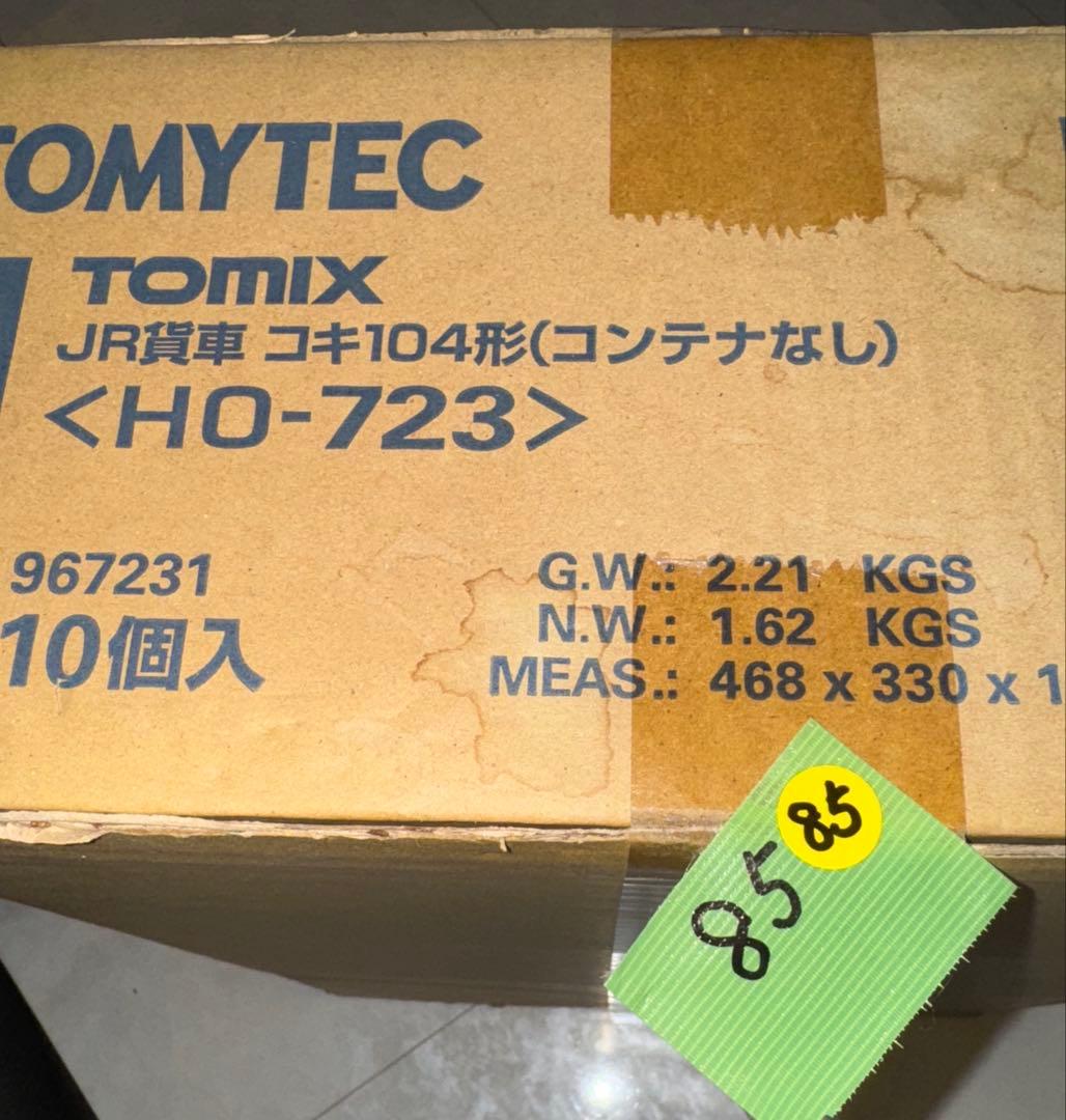 y*z様 85) 鉄道模型　TOMIX JR貨車コキ104形（コンテナなし）　1
