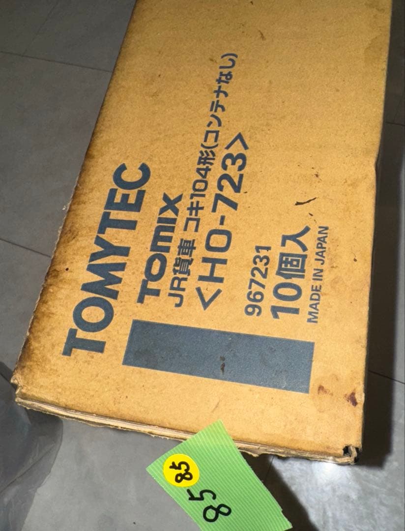 y*z様 85) 鉄道模型　TOMIX JR貨車コキ104形（コンテナなし）　1