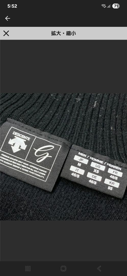 DESCENTE GOLF デサントゴルフ ニット　セーター グレー メンズ