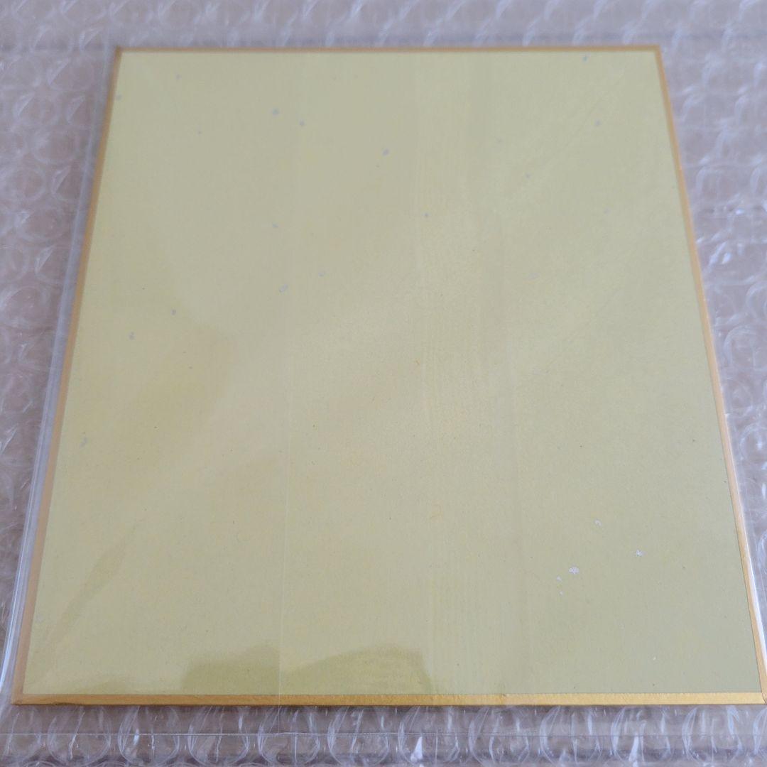 新品 鬼滅の刃 柱稽古編 C105 幕間画集 豪華版 箔押しミニ色紙 悲鳴嶼行冥