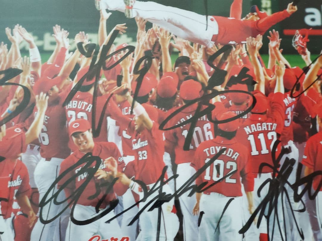 限定商品　広島東洋カープ 2016年 優勝記念　選手会　サイン入り写真パネル