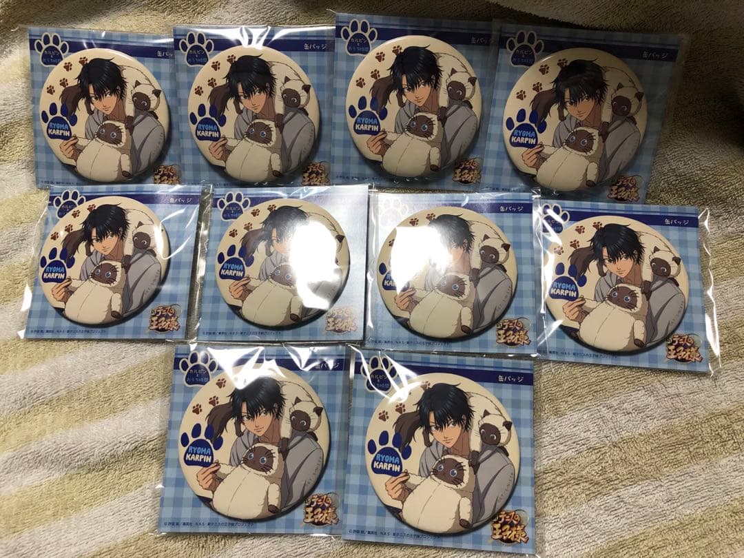 カルピンとおうち時間　75mm缶バッジ　越前リョーマ＆カルピン　10点セット