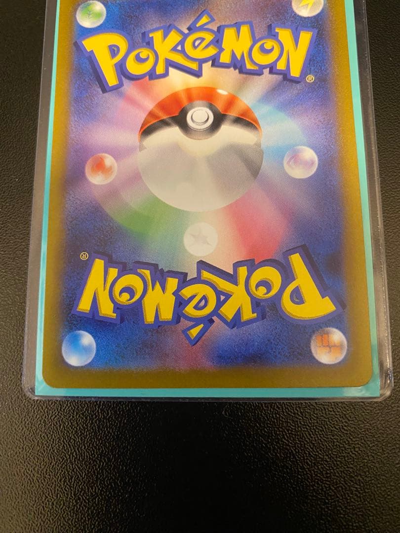 ポケモンカード ミモザ sr エラーカード 加工大幅ズレ