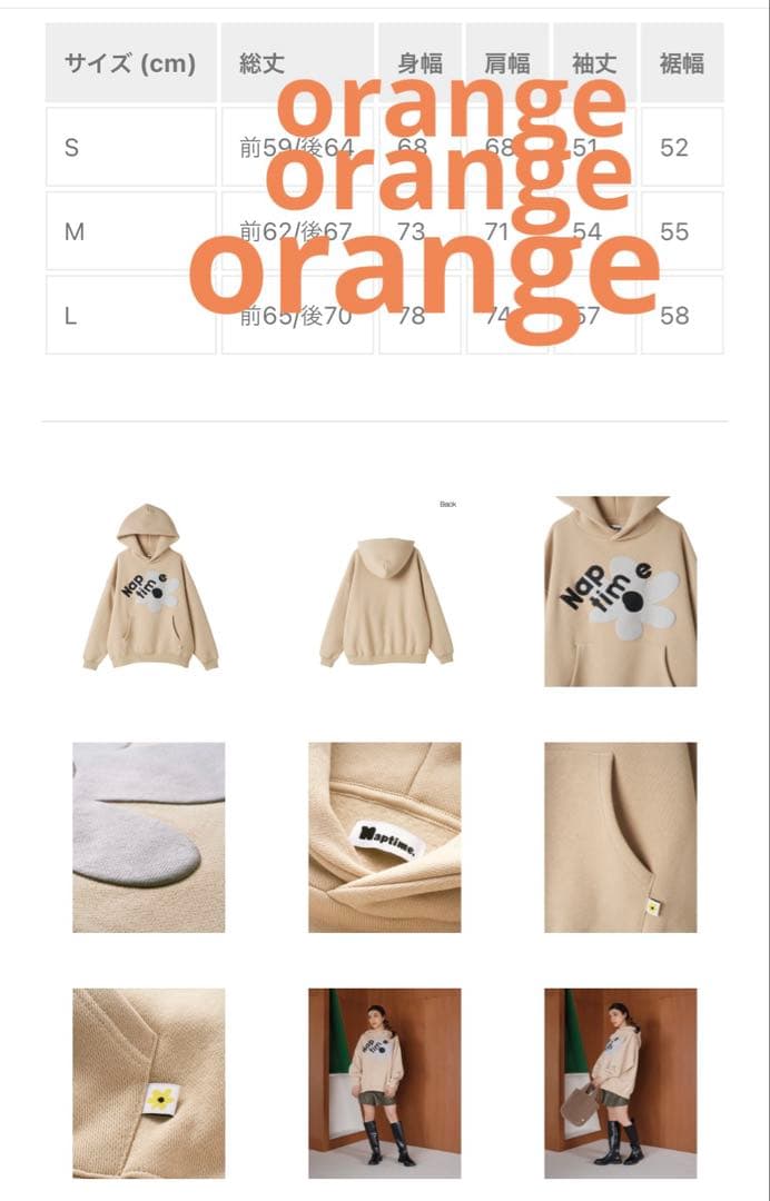 ナップタイム　naptime. Nissy 西島隆弘　スウェット　パーカー　青