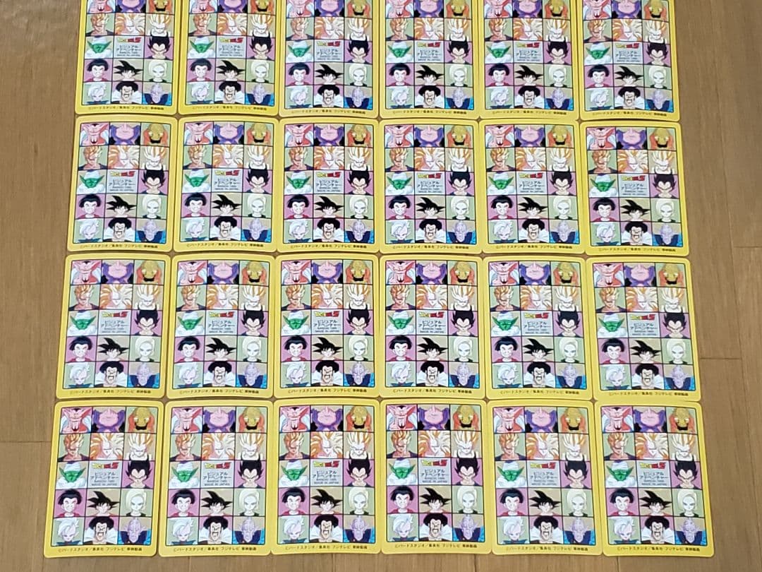 ドラゴンボールカードダス ビジュアルアドベンチャー95 ノーマルコンプリート