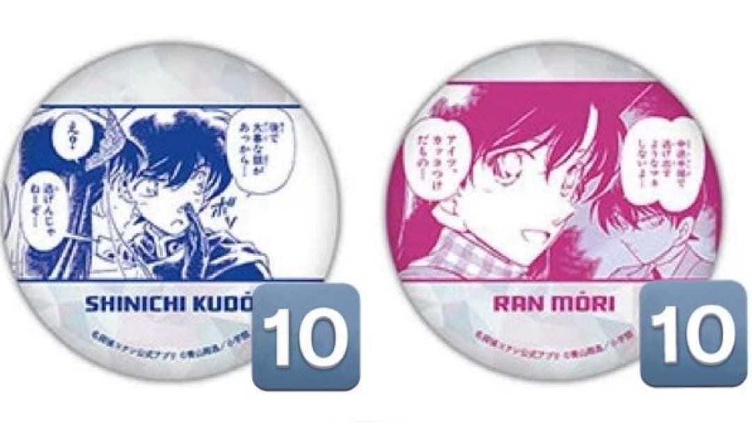 名探偵コナン　公式アプリ　デジタル缶バッジ　新一 蘭