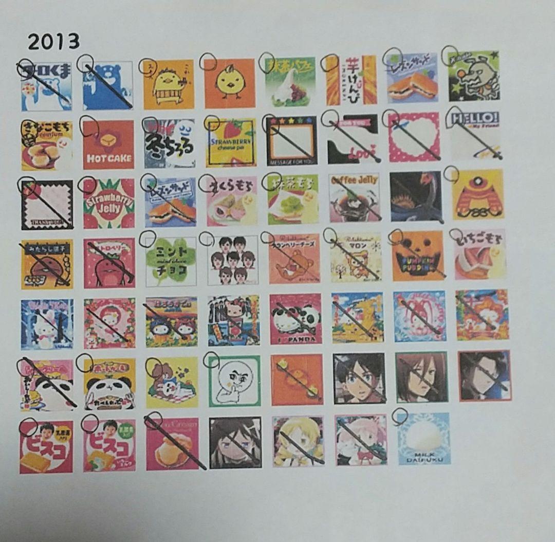 チロルチョコ パッケージ