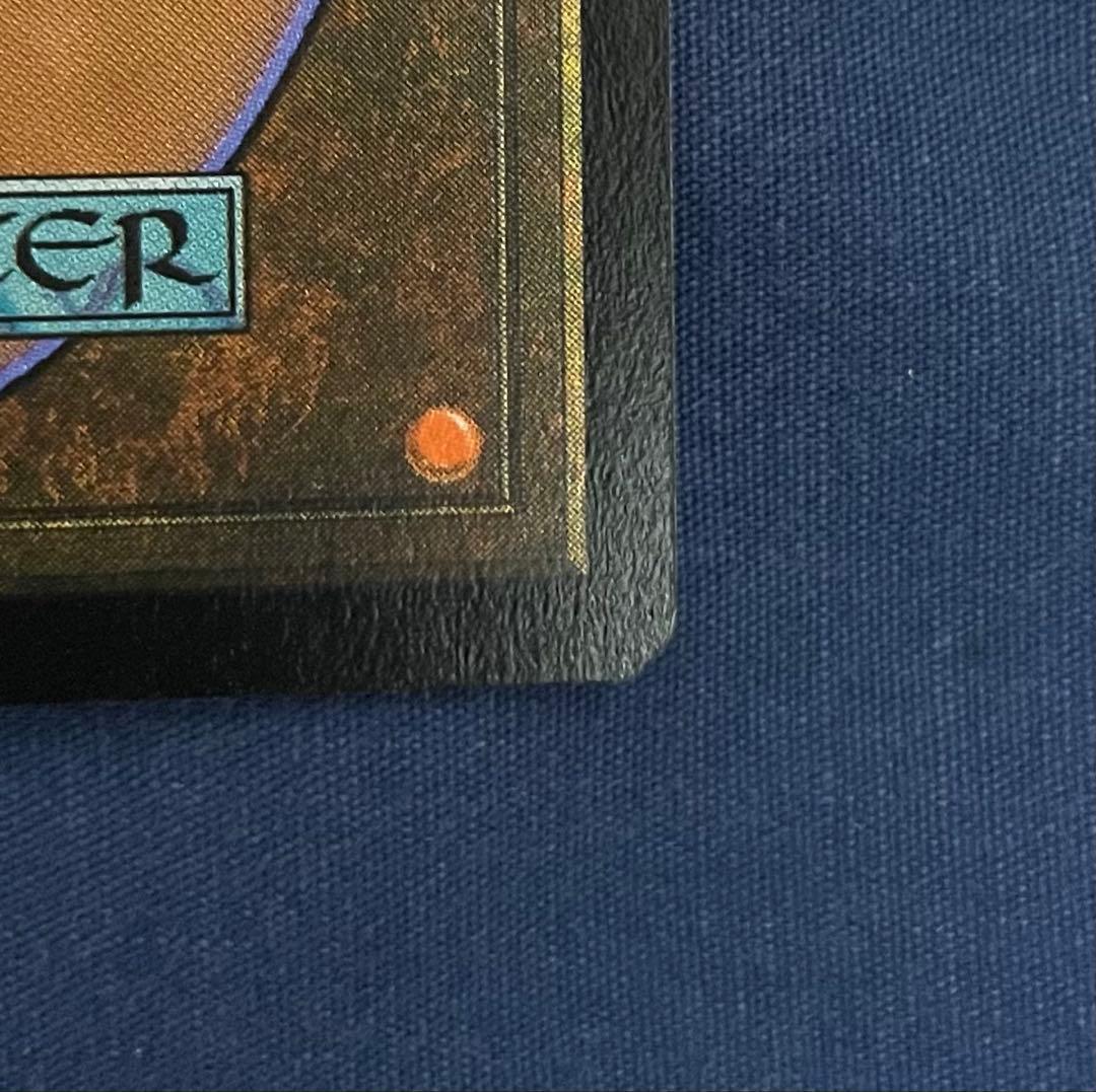 ヨウジンボウ 孤独　mtg