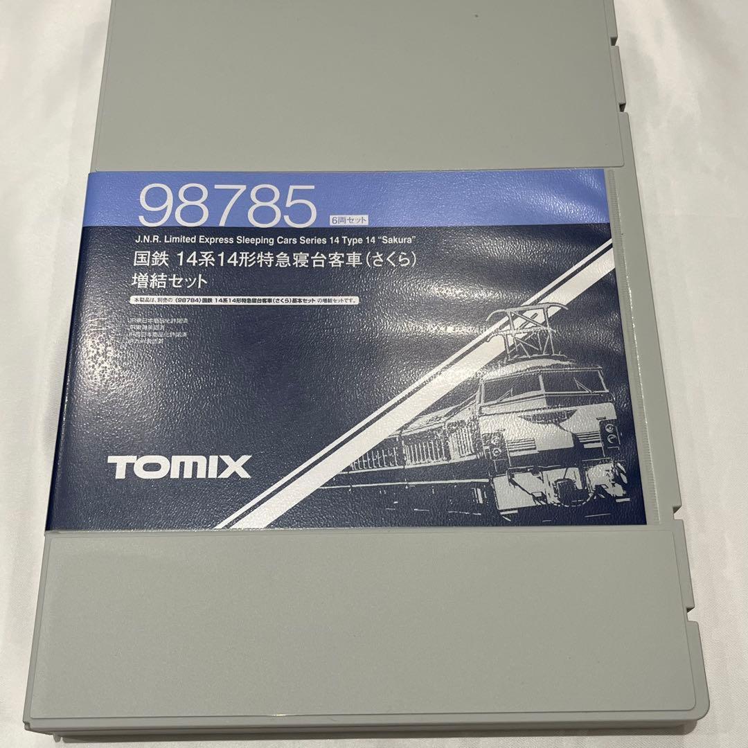 トミックス　98785 国鉄14系14形特急寝台客車（さくら）増結セット