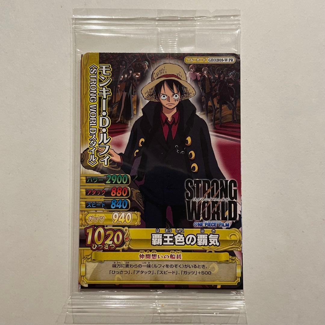 モンキー・D・ルフィ プロモ ワンピーベリーマッチ ワンピース