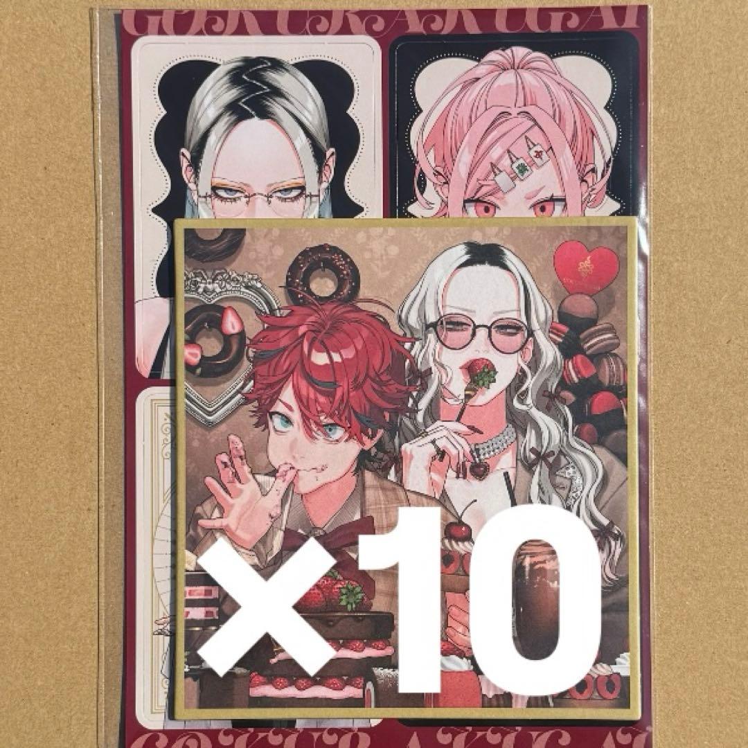 ジャンプsq 極楽街 ミニ色紙風カード A5ホロカード 10つセット