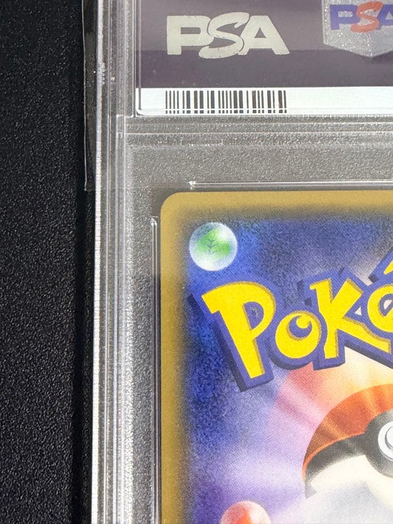 【PSA10】オカルトマニア ミラー 140/171 XY