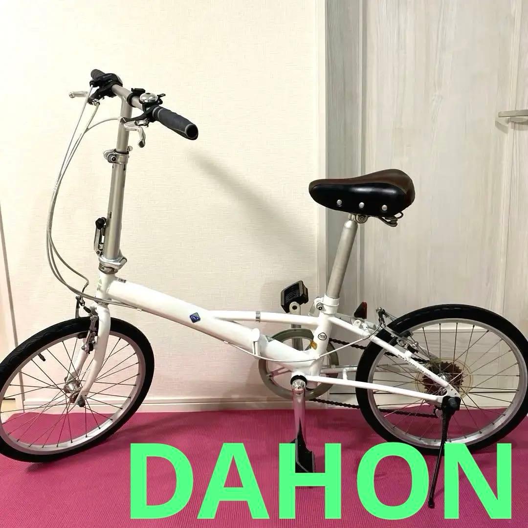 DAHONホワイト折りたたみ自転車20inch ブリヂストン空気入れ付き［美品］