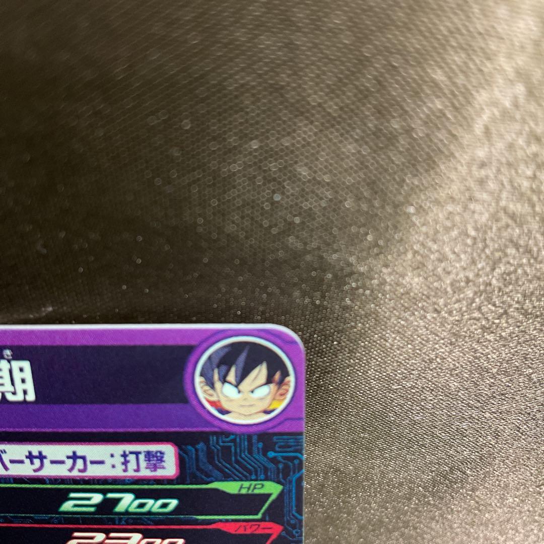 ドラゴンボールヒーローズda