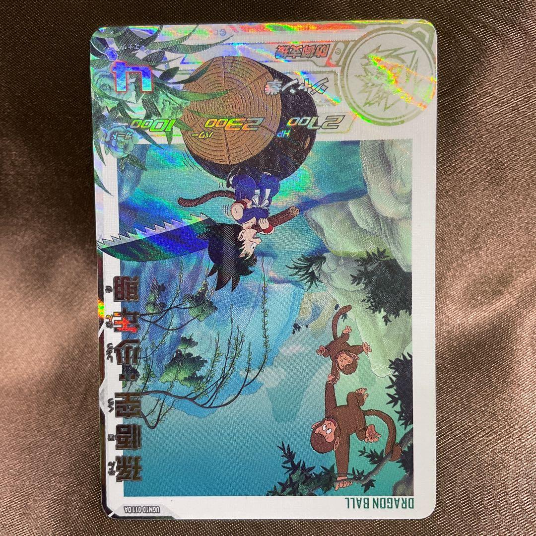 ドラゴンボールヒーローズda