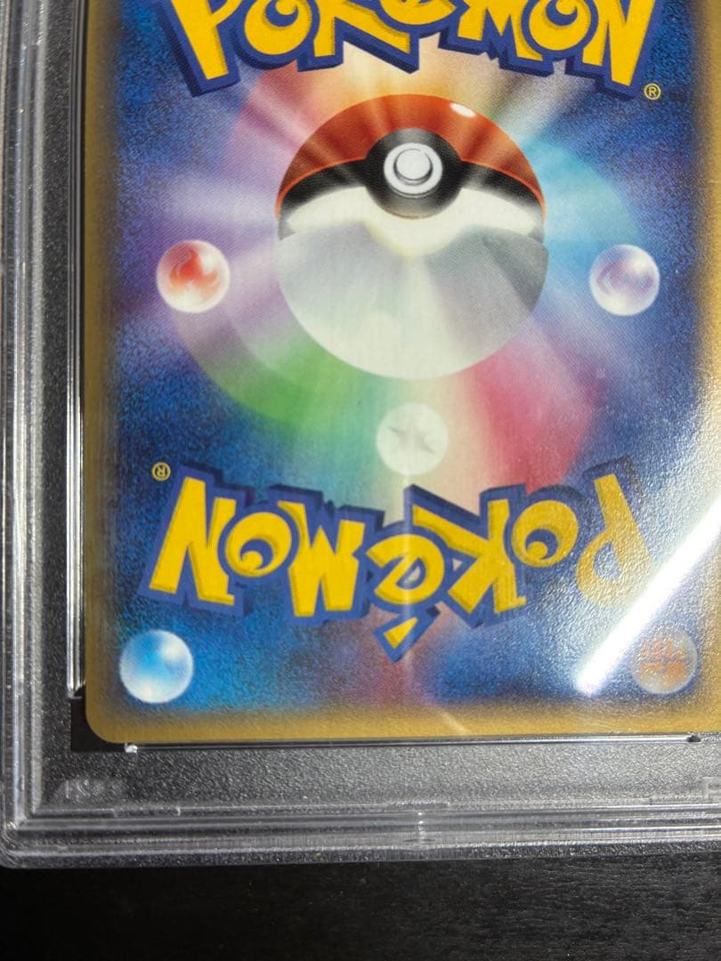 PSA7 セレビィ☆ ゴールドスター 2006 きせきの結晶 #004