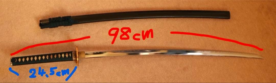 模造刀　模擬刀　居合刀　袋付き