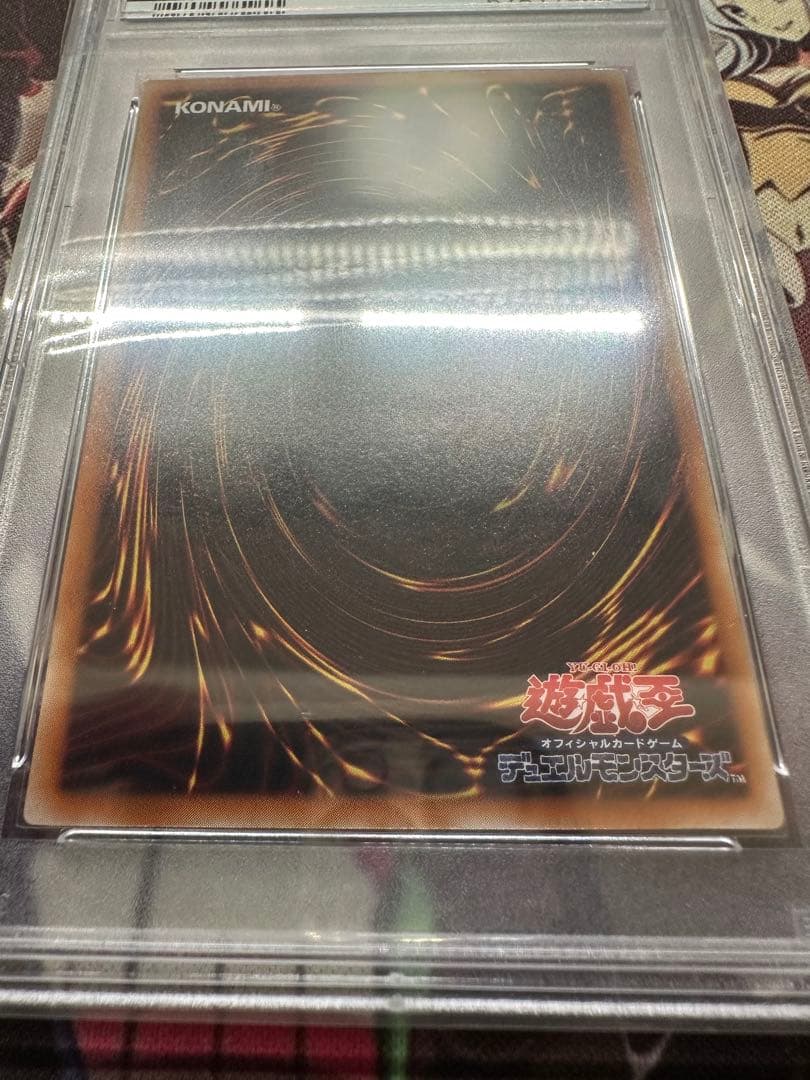 遊戯王　デーモンの召喚　アルティメット　レリーフ　PSA10