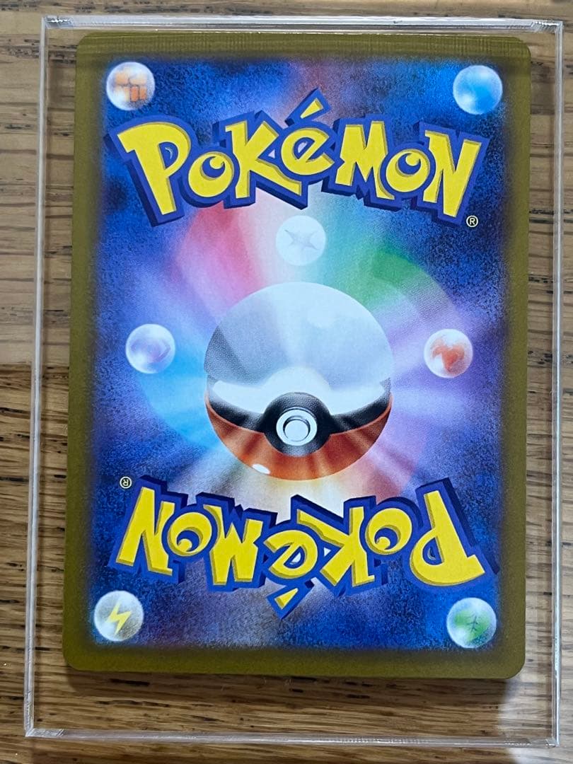 ポケカ　ニャース　SAR