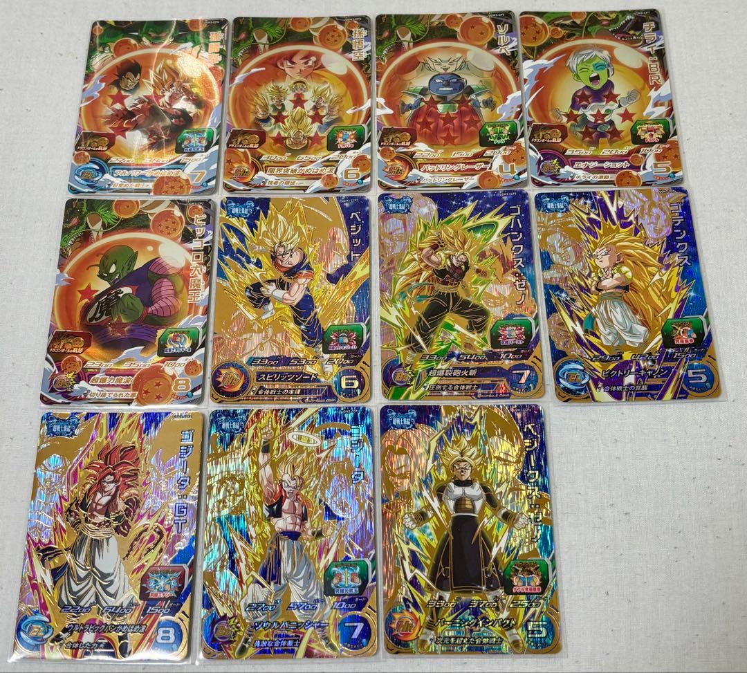 SDBH UGM弾 CP １０３枚　まとめて