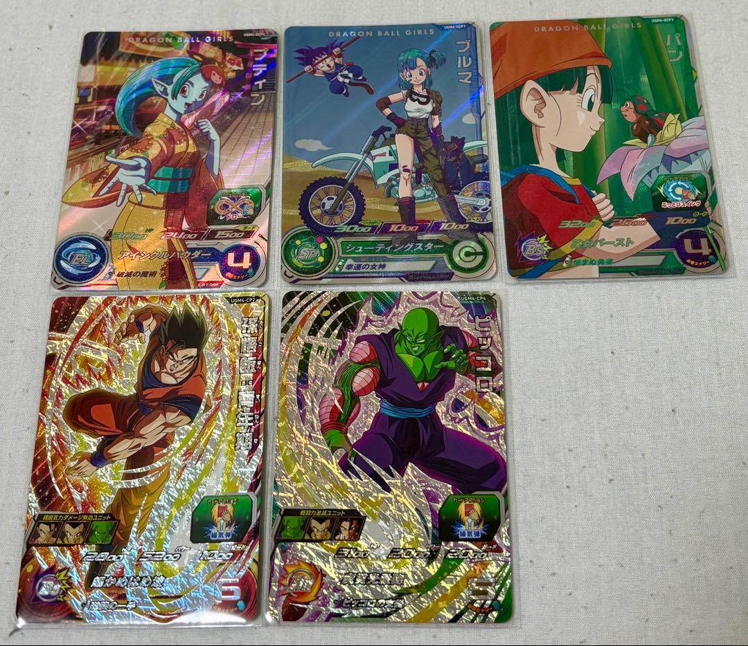 SDBH UGM弾 CP １０３枚　まとめて