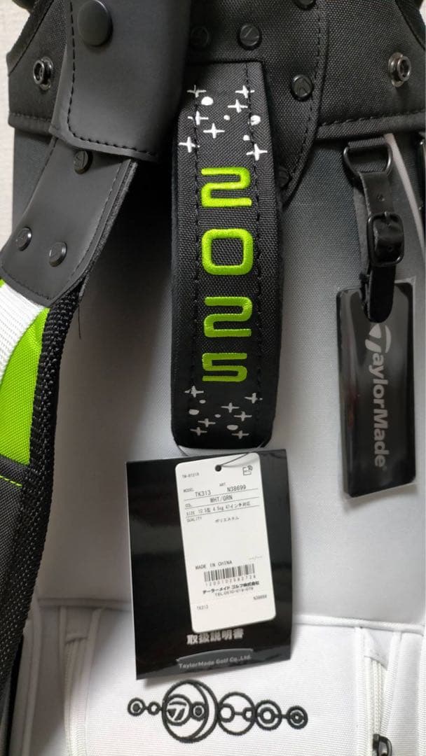 専用 限定 2025 TM25 Ws SEASON OPENER スタッフバッグ