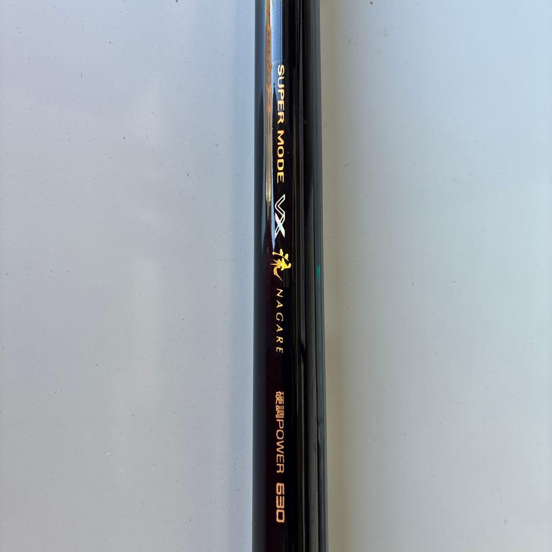 VX スーパーモード 硬調POWER 630