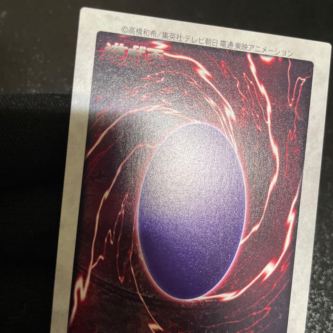 【美品】　青眼の白竜　綺麗