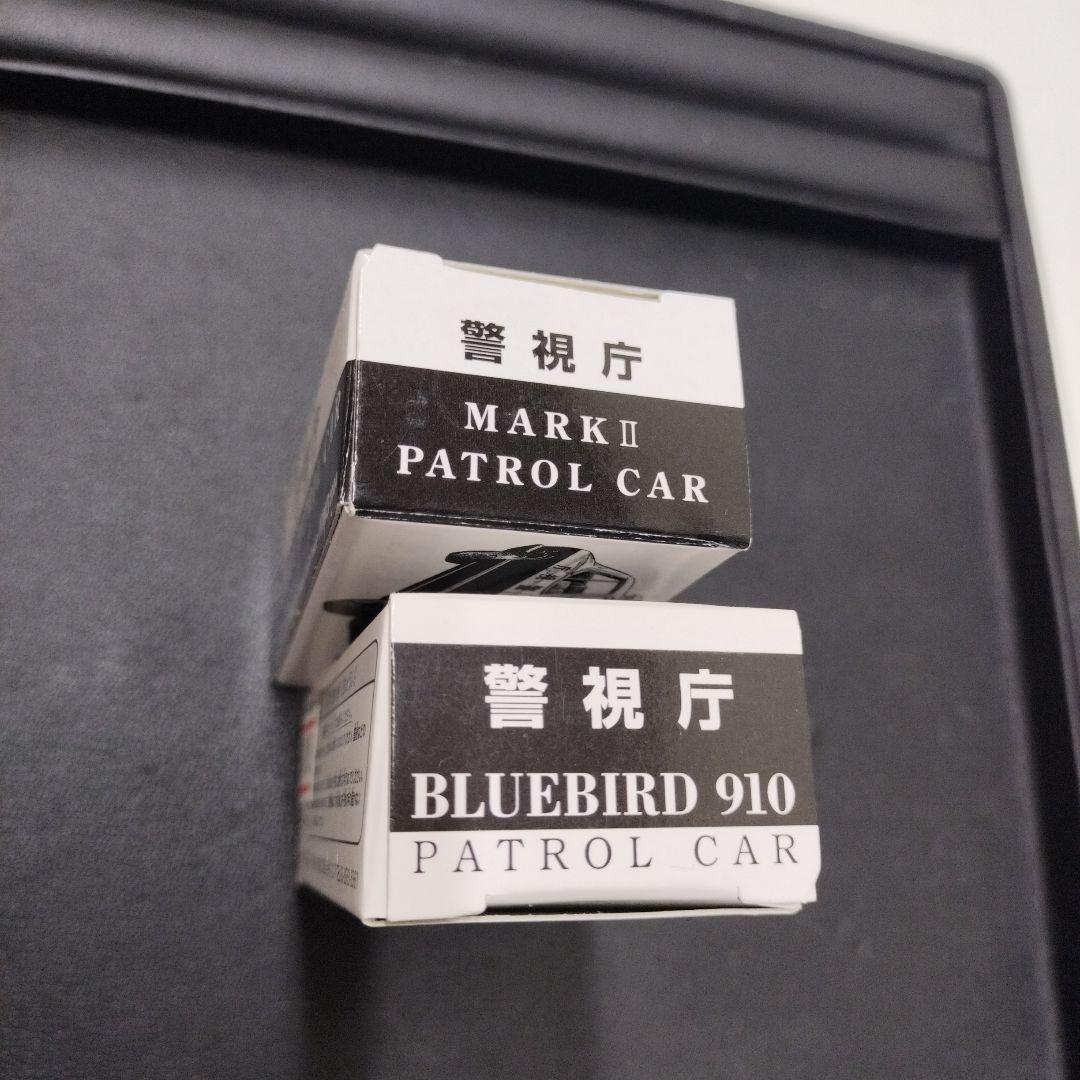 2台セット マークII ブルーバード910 パトロールカー イイノ特注