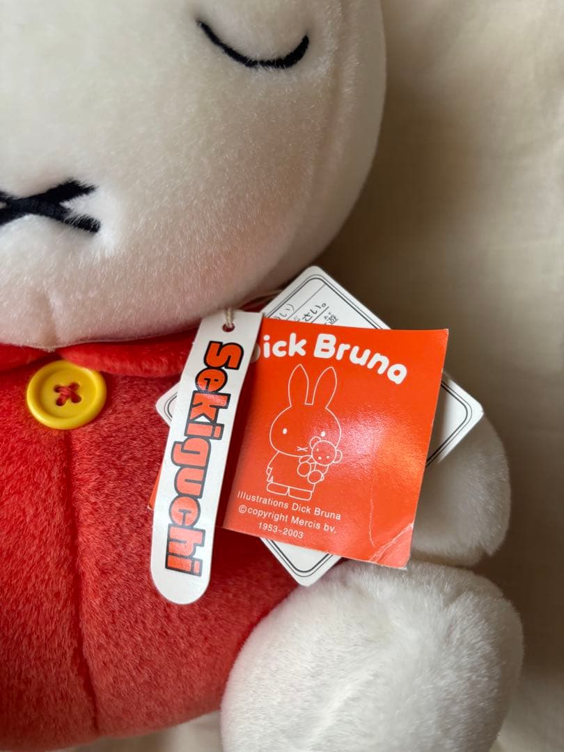 おねむりミッフィー ぬいぐるみ