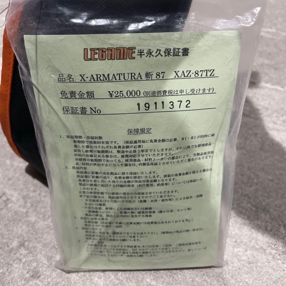 未使用 レガーメ斬 XAZ-87TZ ロッド エギング アルマトゥーラ