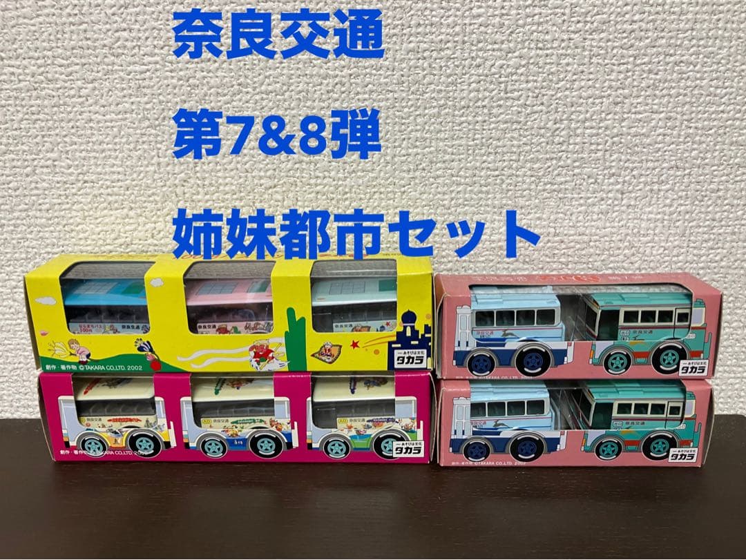 観光バス　チョロQ 等約70個まとめ売り　ミニカー