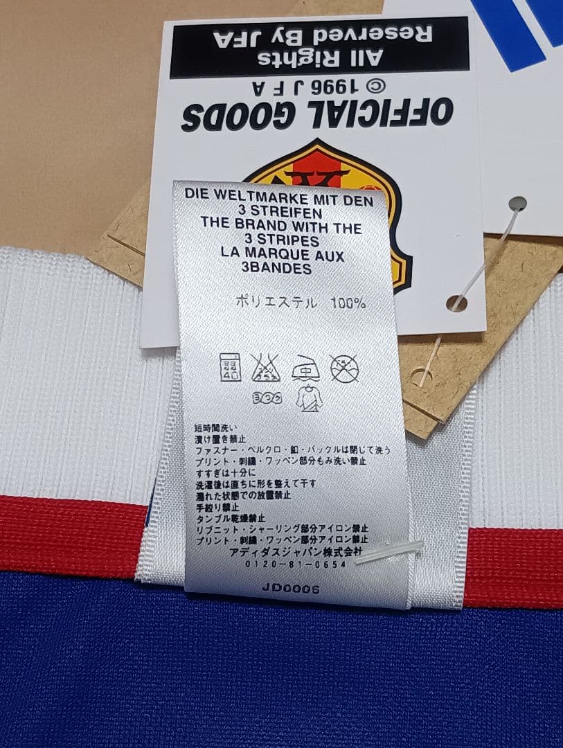 adidas1999-2000 日本代表ユニフォーム　Oサイズ