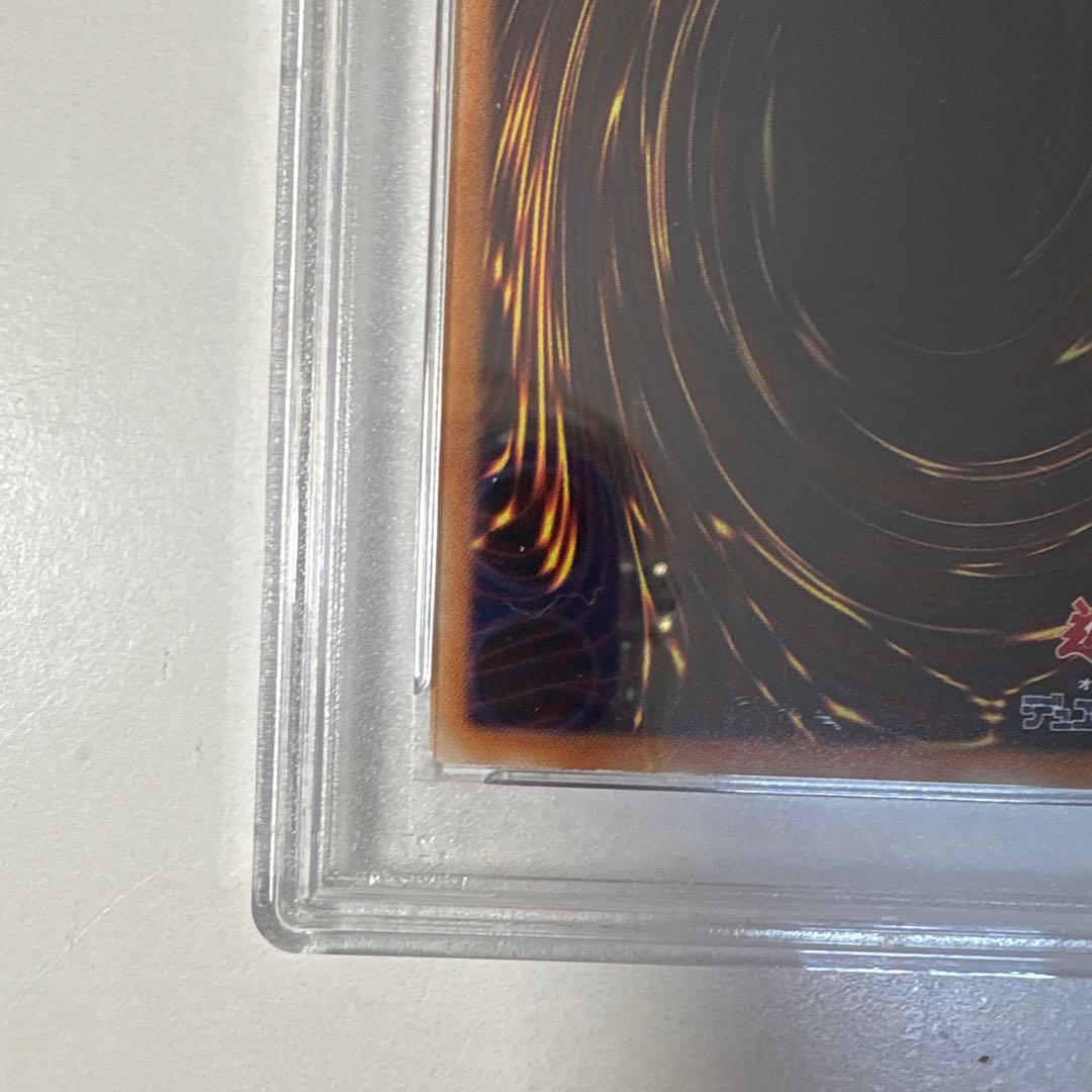 w*u様 遊戯王 ブルーアイズ・ホワイト・ドラゴン PSA7 ホロ