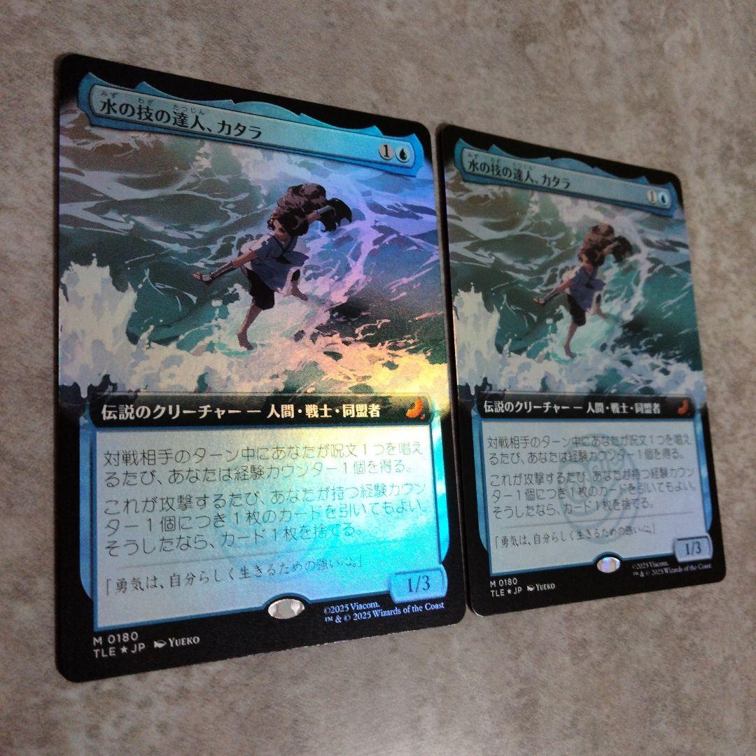 MTG　日本語版foil　水の技の達人、カタラ　2枚セット