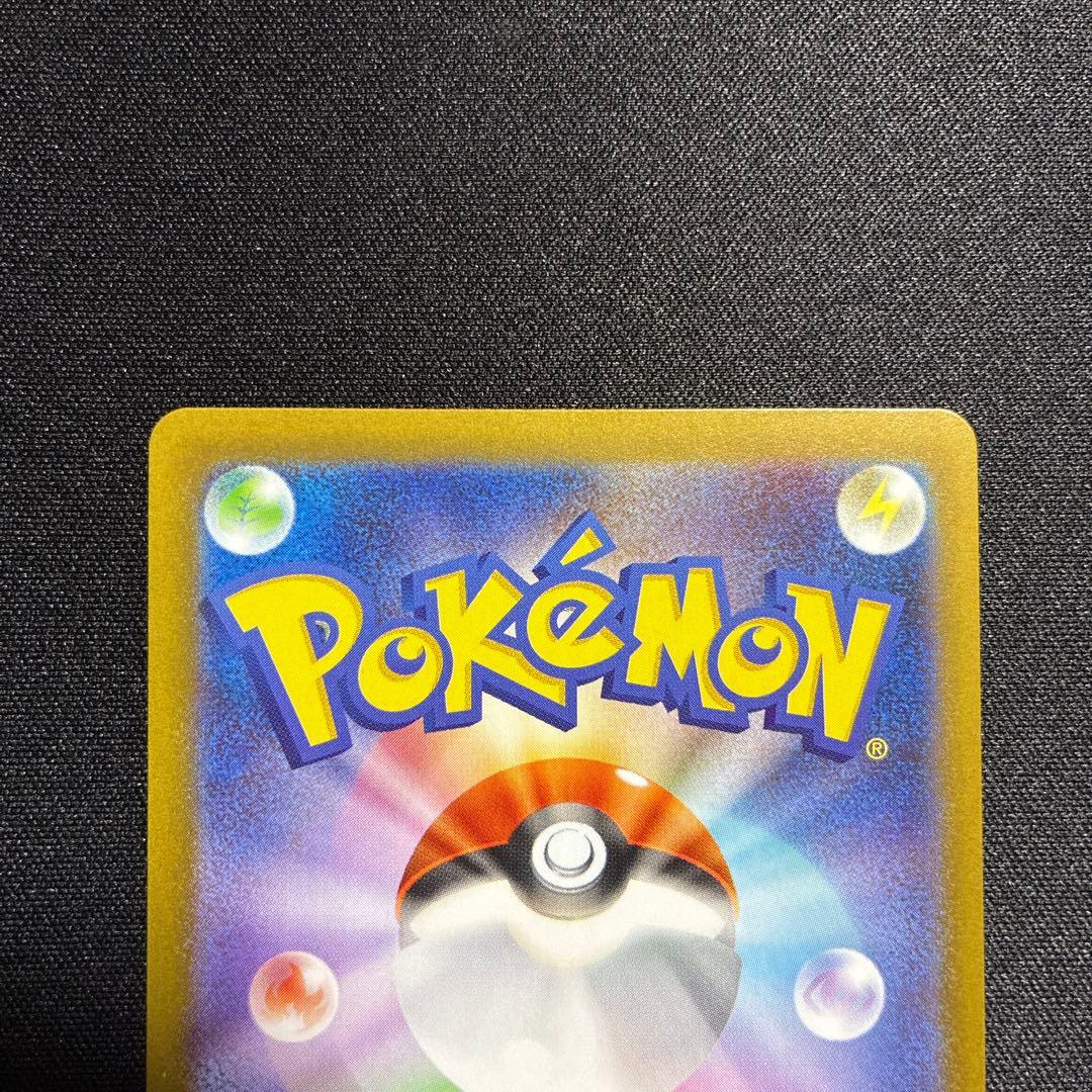 ポケモンカード　インフェルノX　メガリザードンex sar センタリング良好