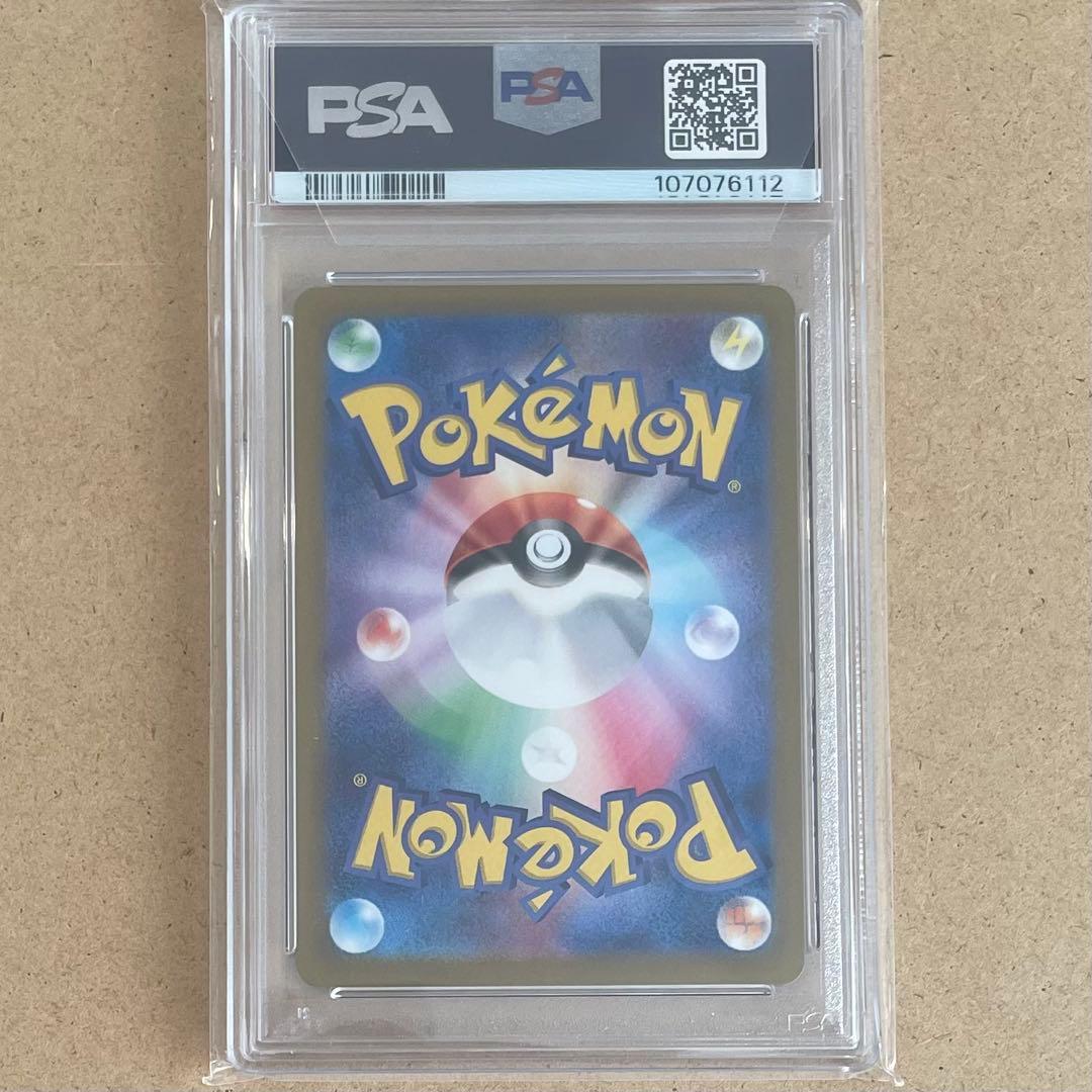 ピカチュウ 夏 プロモ PSA10 夏がキタ ポケモンカード PIKACHU