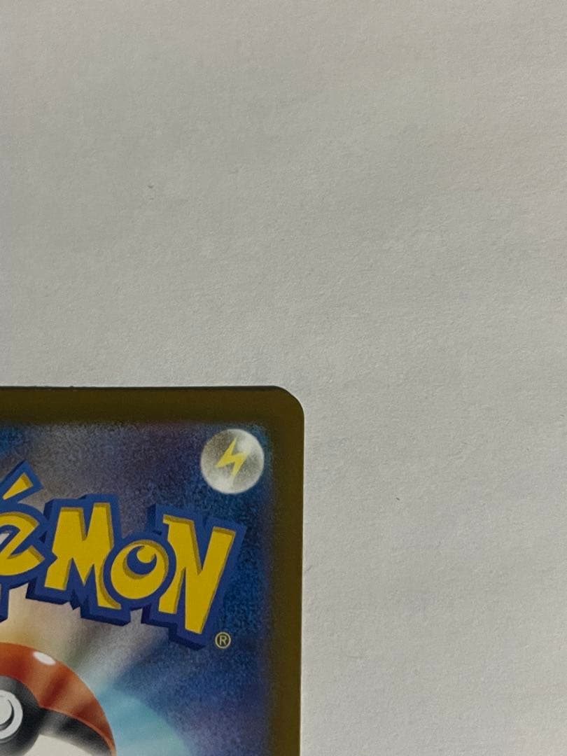 メガカイリューEX ゴールドカード 370HP