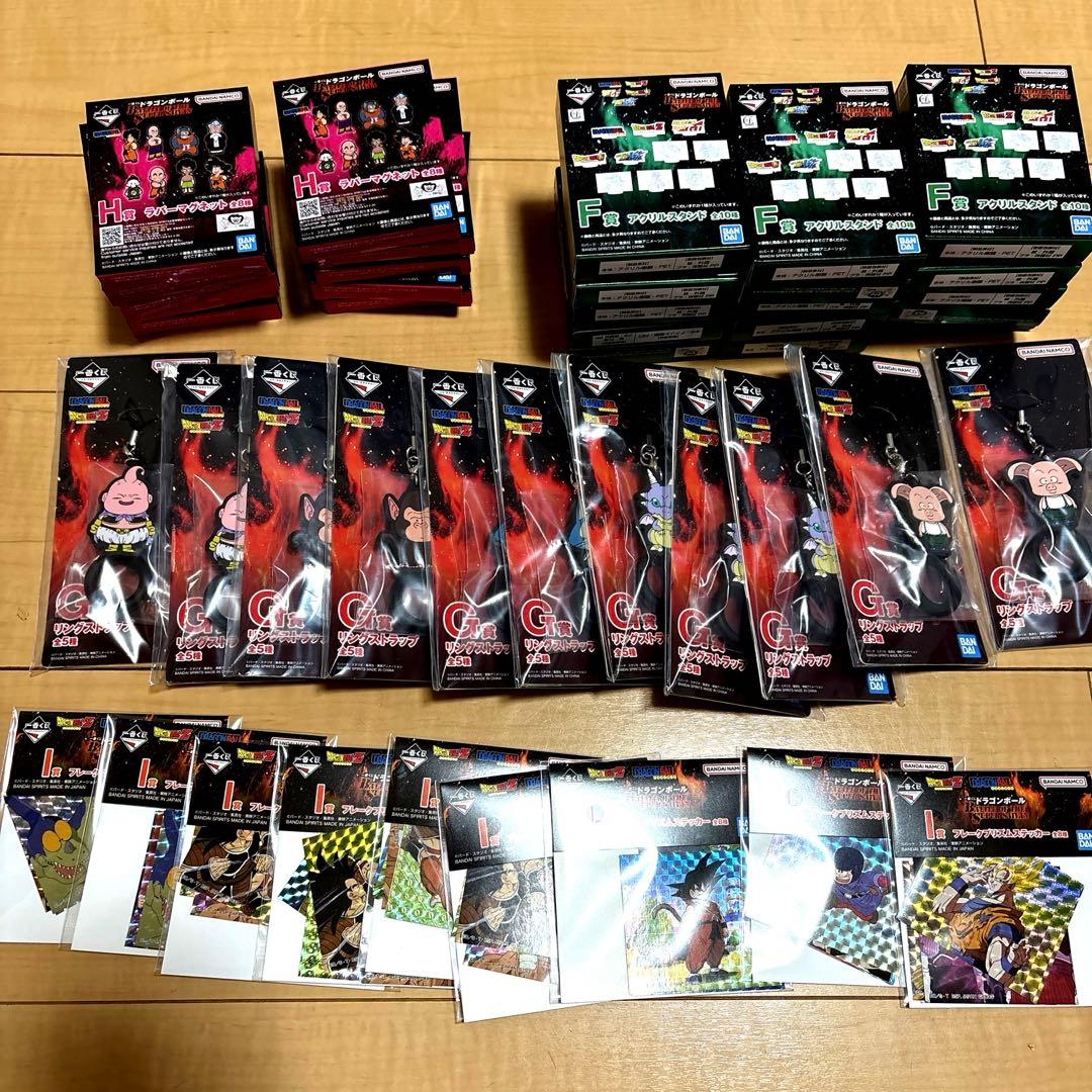 ドラゴンボール　一番くじ　BATTLE OF THE SUPER SAIYAN