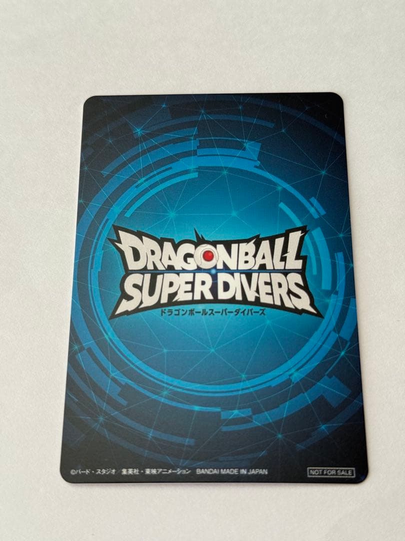ドラゴンボールスーパーダイバーズ 2nd PLACE 賞状風カード