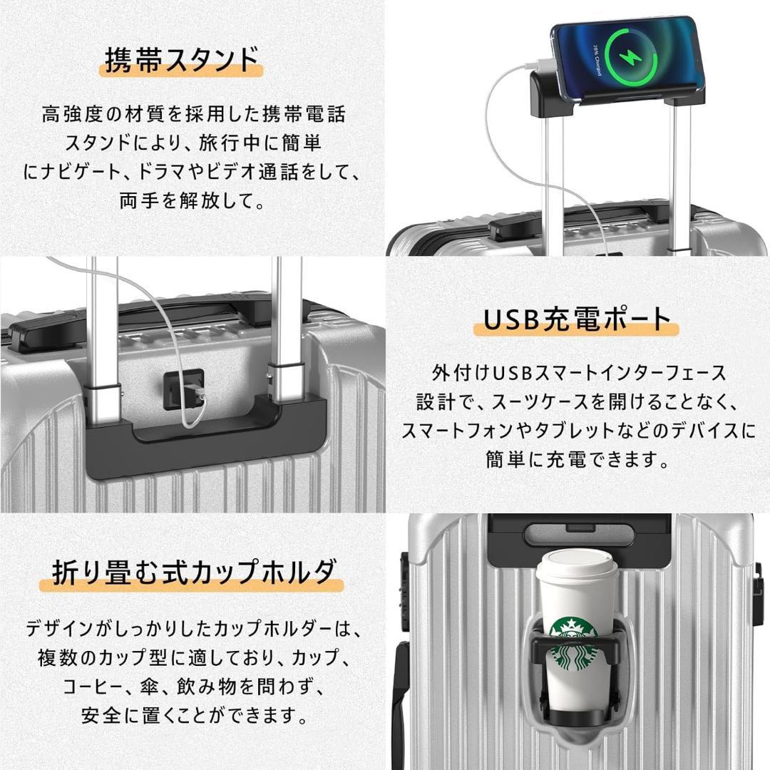 スーツケース L キャリーケース USBポート付き 90L シルバー
