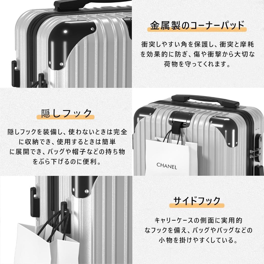 スーツケース L キャリーケース USBポート付き 90L シルバー